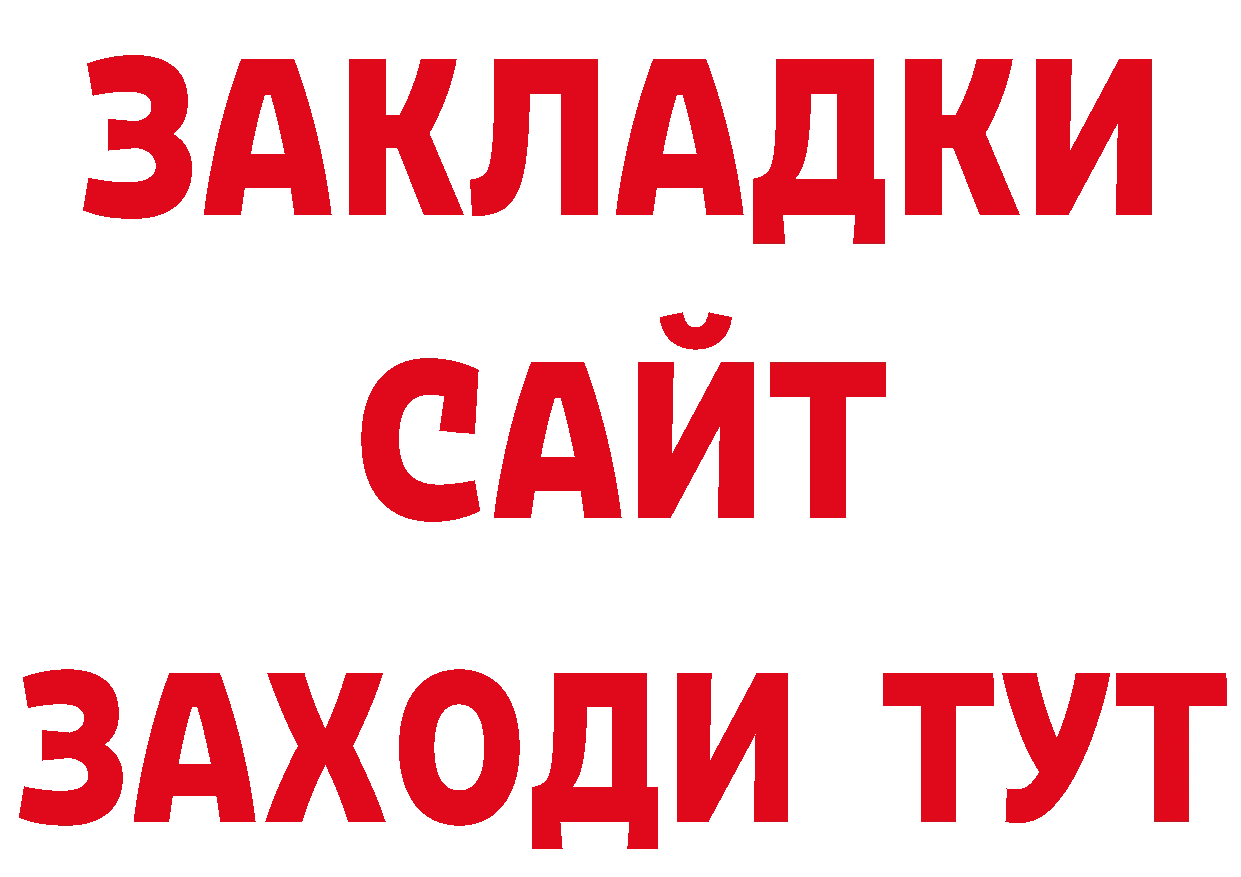 ГЕРОИН Афган как войти сайты даркнета ОМГ ОМГ Удомля